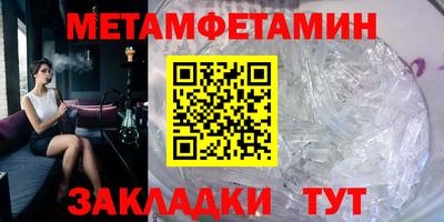 прущая мука Заводоуковск