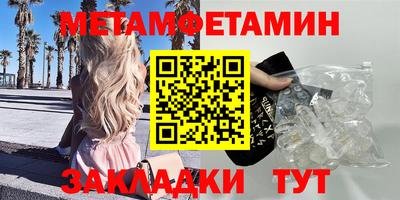 бутик Жуковский