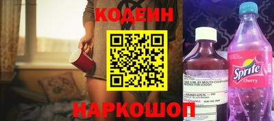 бутик Жуковский