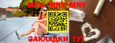 прущая мука Заводоуковск