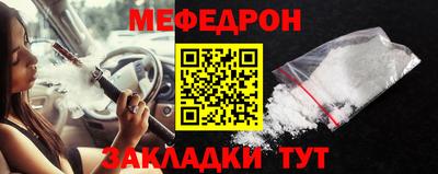 прущая мука Заводоуковск