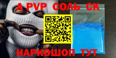 бутик Жуковский