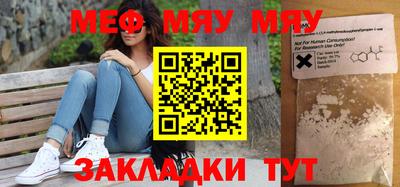 бутик Жуковский