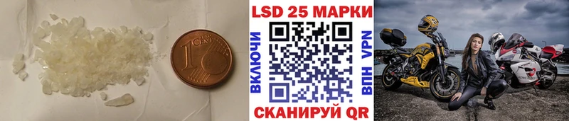 LSD-25 экстази ecstasy  Новотроицк 