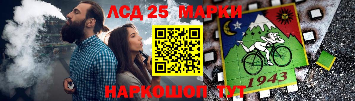Лсд 25 экстази ecstasy  Вход с VPN  Новотроицк  ЛСД экстази  LSD-25 экстази ecstasy 