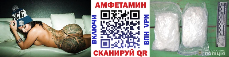 Метамфетамин мет  купить   Новотроицк 