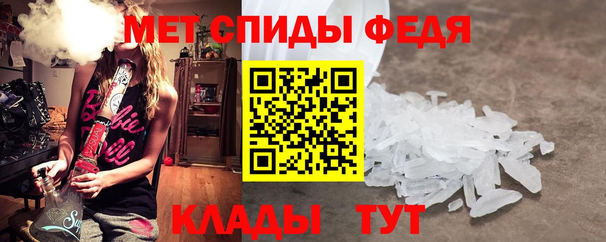 МЕТАМФЕТАМИН витя  МЕТАМФЕТАМИН витя  Метамфетамин  Вход с VPN  Новотроицк 