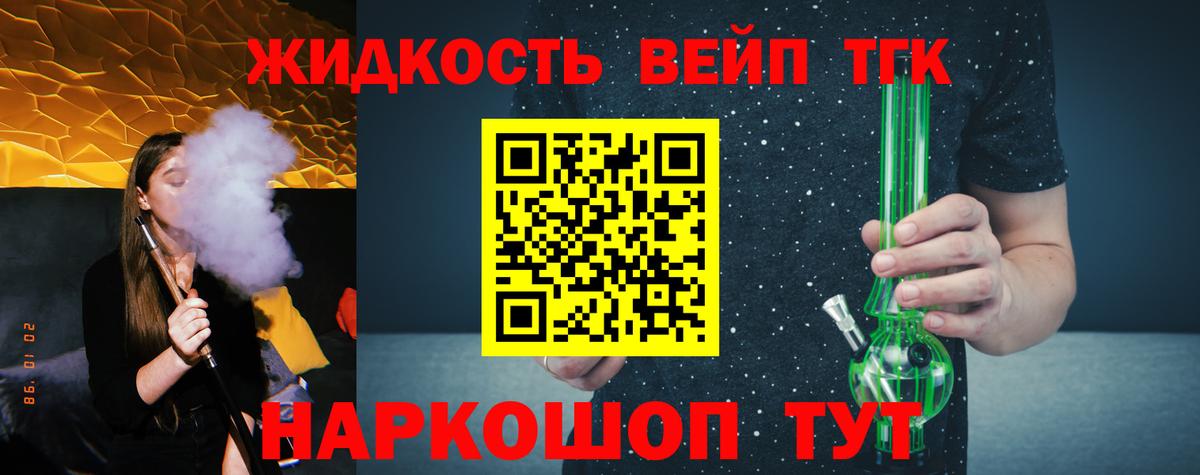 Кокаин Новотроицк